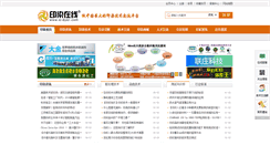 Desktop Screenshot of e-dyer.com